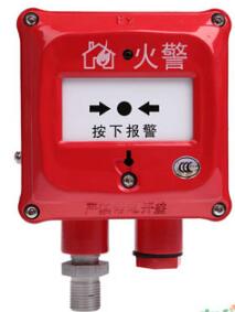 J-SAM-GST9116(船用)手動報(bào)警按鈕