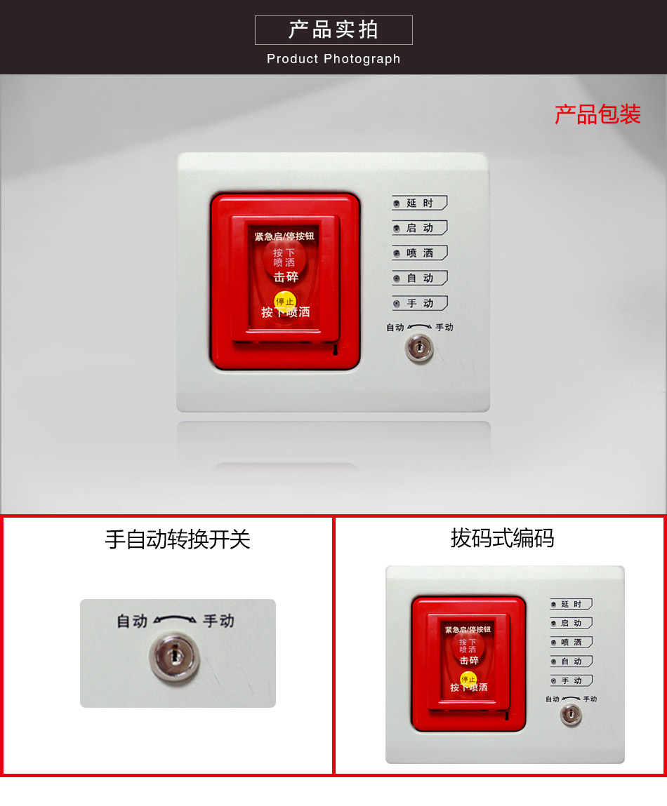 GST-LD-8316手自動轉(zhuǎn)換開關(guān)實(shí)拍