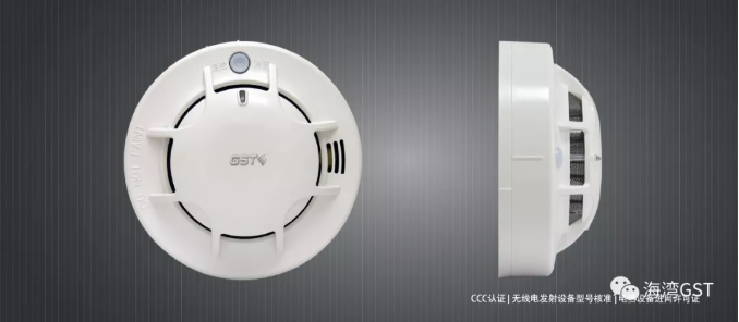 海灣NB-loT感煙探測器